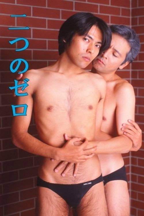 Two Zeros Poster