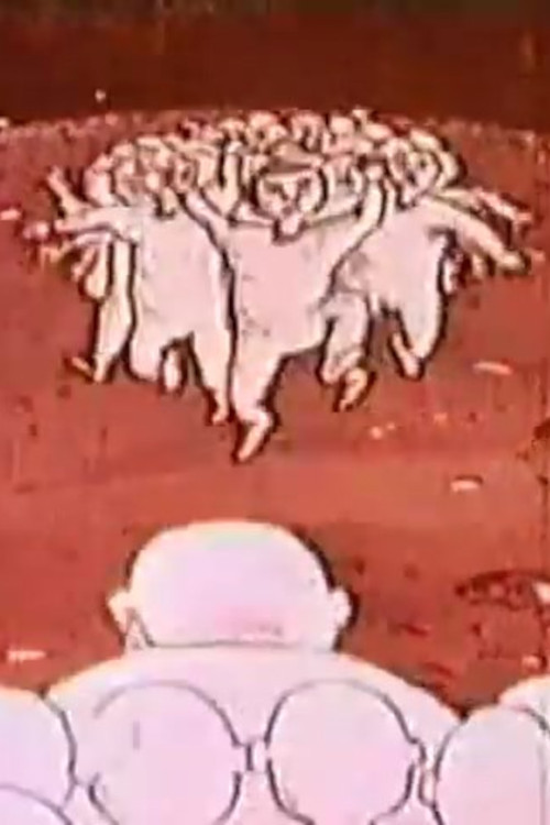 Once Upon a Time Poster