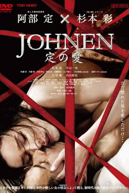 Johnen: Love of Sada Poster