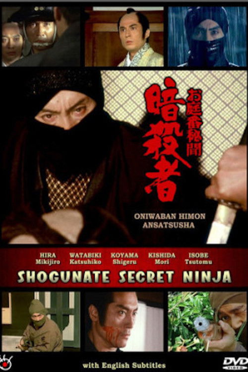 Shogunate Secret Ninja Poster