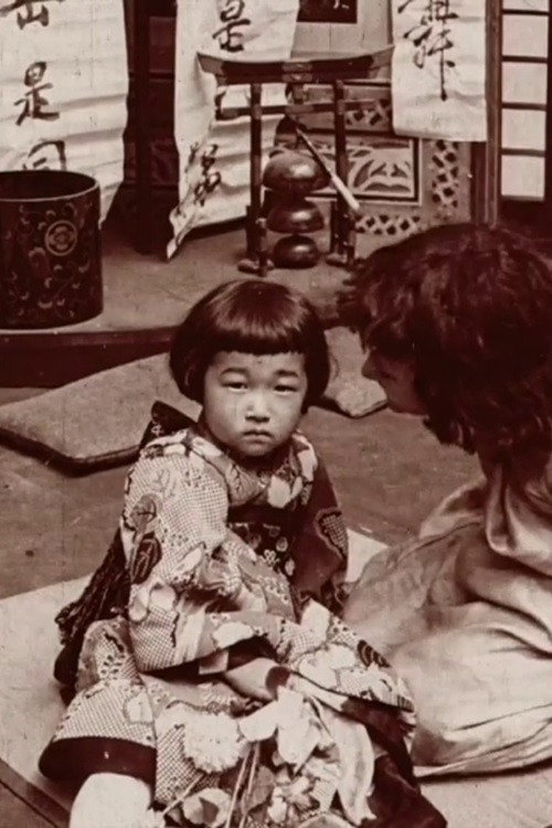 Ito, the Beggar Boy Poster