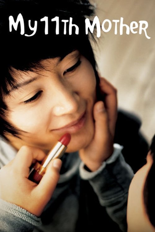 My 11th Mother Poster