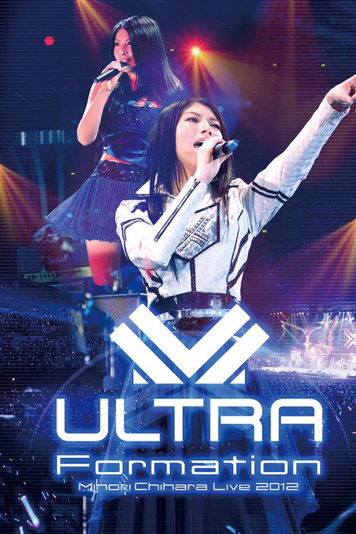 Minori Chihara Live 2012 ULTRA-Formation Poster