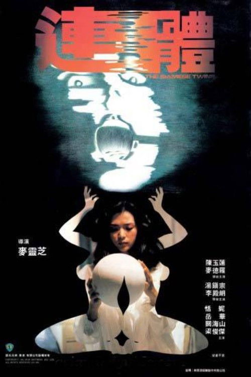 The Siamese Twins Poster