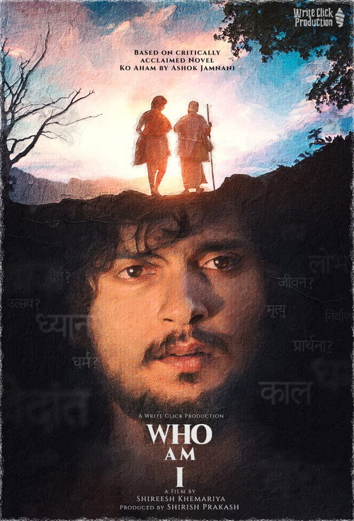 Who Am I? Poster