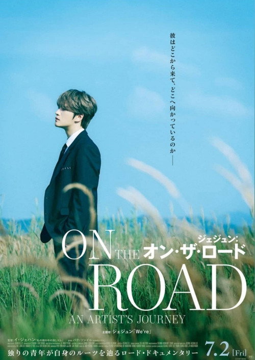 Jaejoong: On The Road Poster
