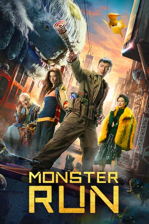 Monster Run Poster