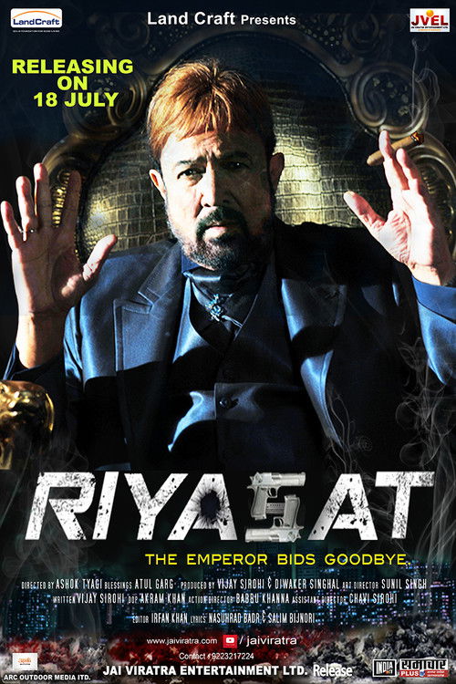 Riyasat Poster