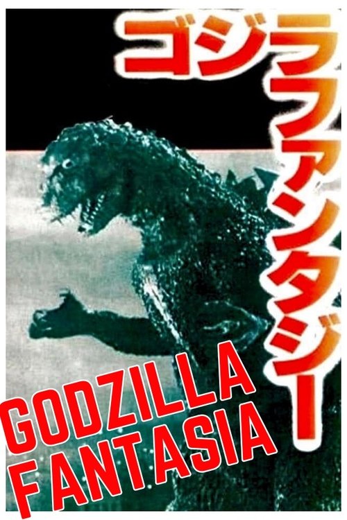 Godzilla Fantasia Poster