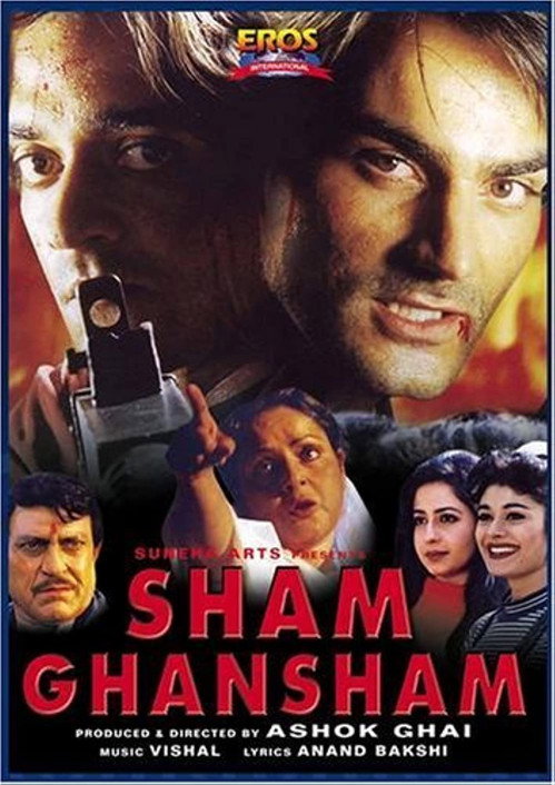 Sham Ghansham Poster