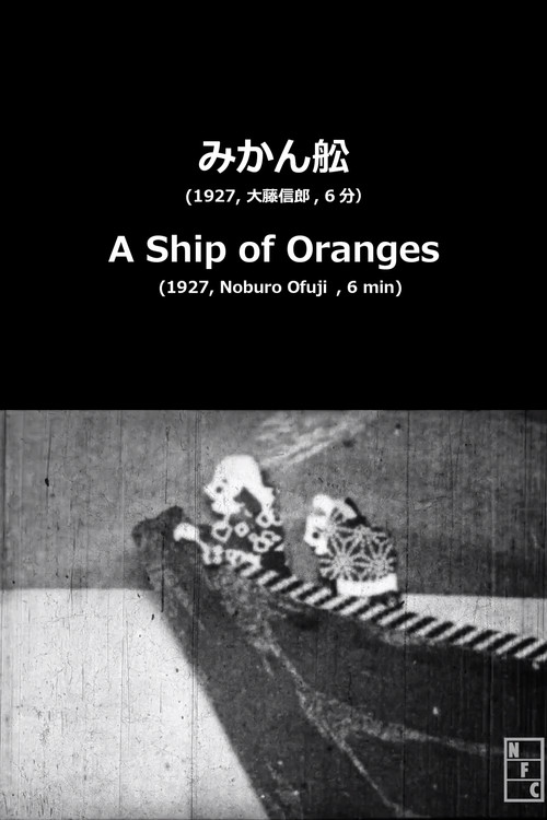 A Ship of Oranges Poster