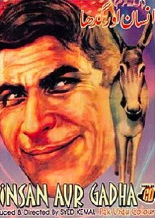 Insaan Aur Gadha Poster