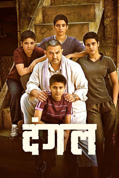 Dangal Poster
