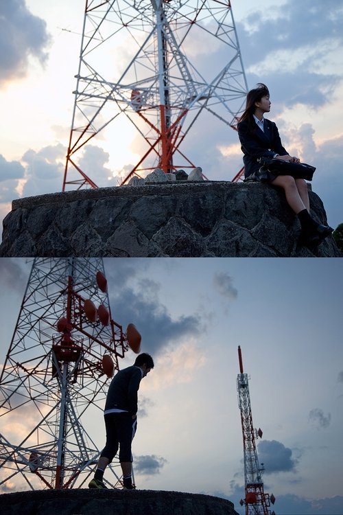 Don't Say that Word Poster