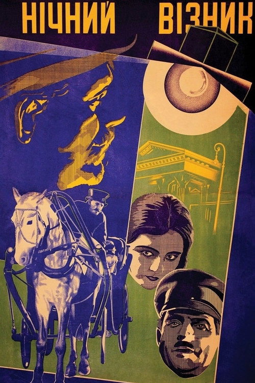 Night Coachman Poster