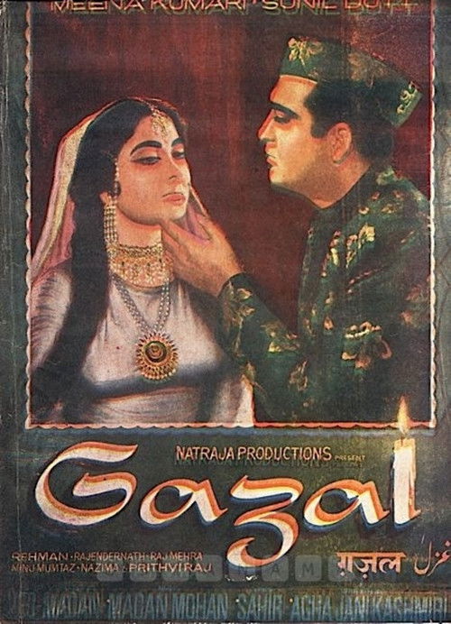 Gazal Poster