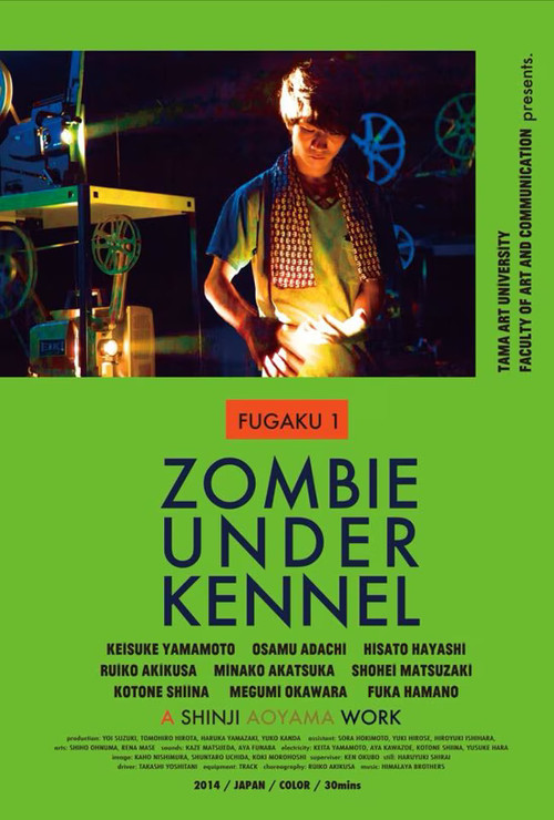 FUGAKU 1 / Zombies in the Dog House Poster