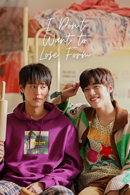 I Don't Want to Lose Form Poster