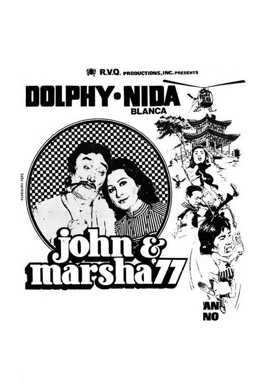 John & Marsha '77 Poster
