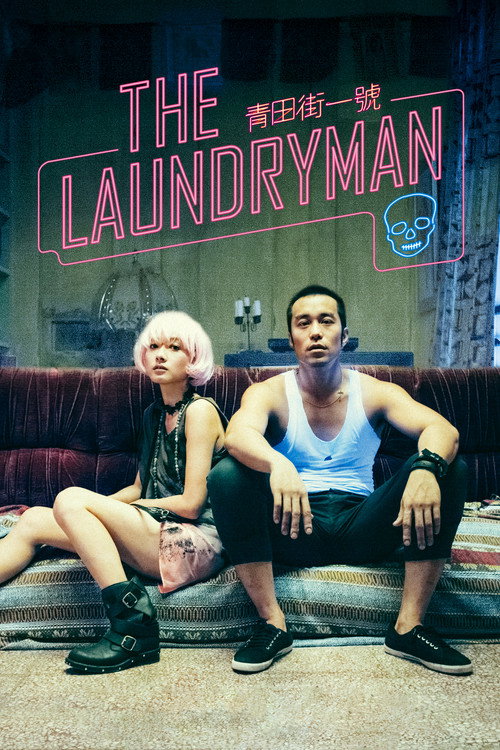 The Laundryman Poster