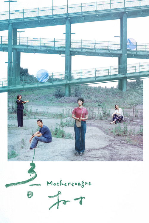 Mothertongue Poster