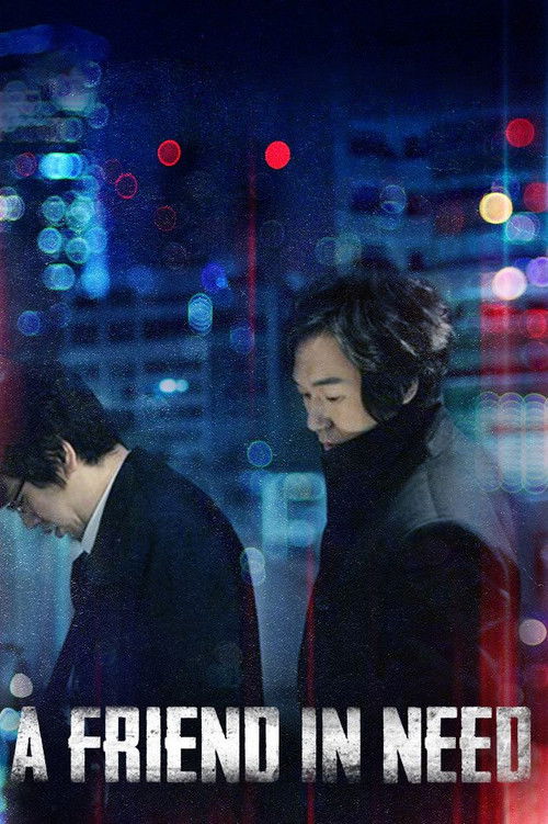 A Friend In Need Poster