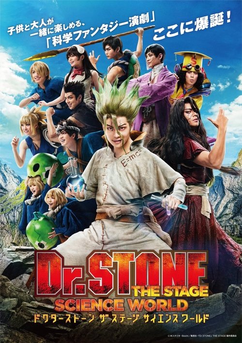 Dr. Stone The Stage - Science World Poster