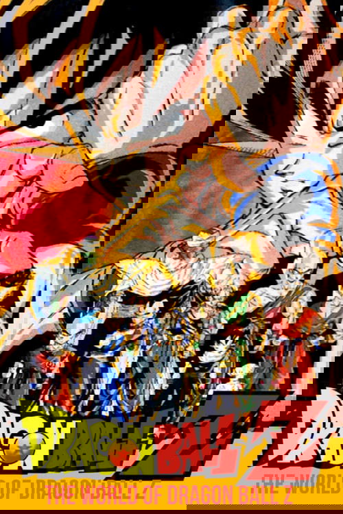 The World of Dragon Ball Z Poster