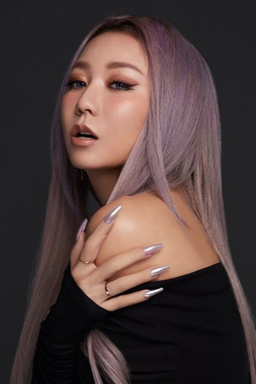 倖田來未特集 Poster