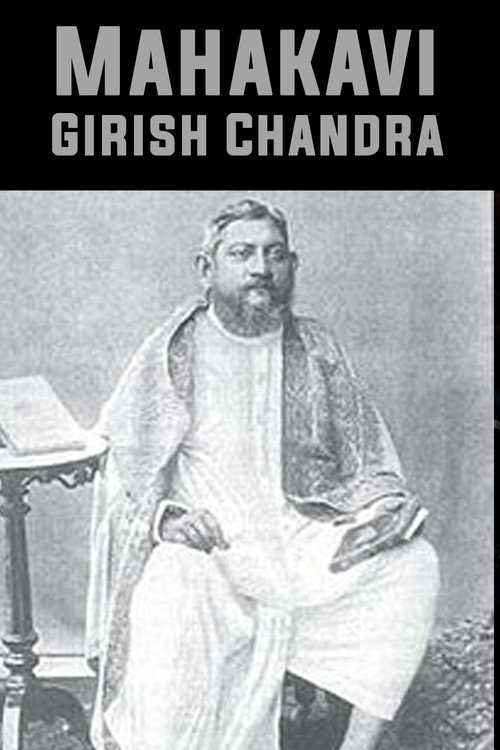 Mahakavi Girish Chandra Poster