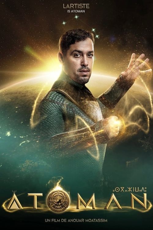 Atoman Poster