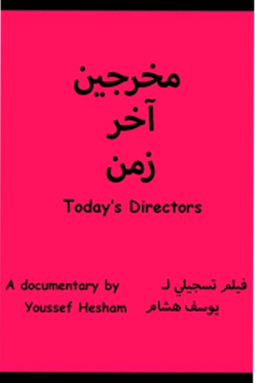 Today's Directors Poster