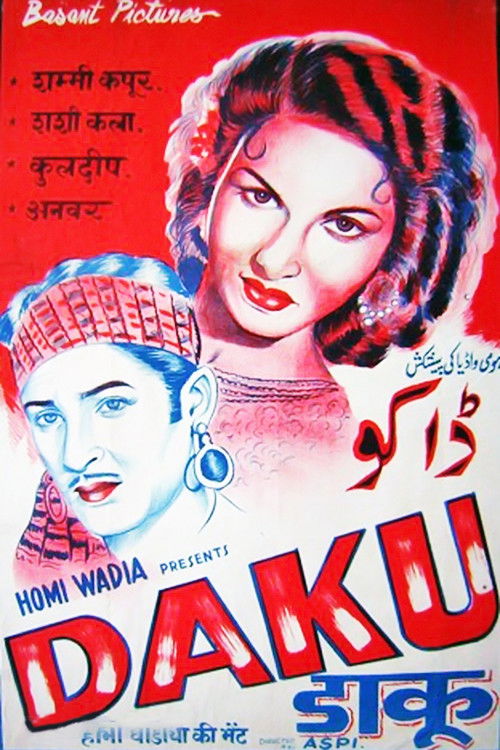 Daku Poster