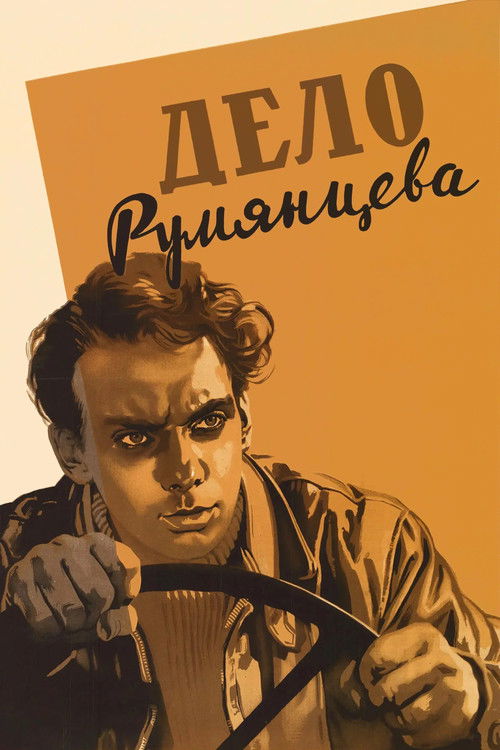 The Rumyantsev Case Poster