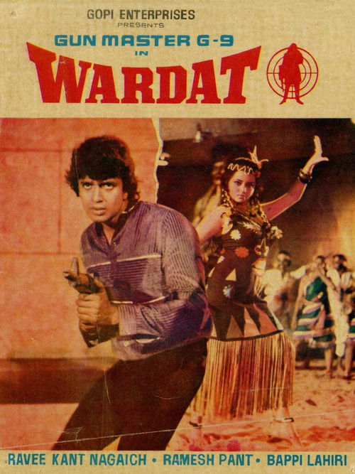 Wardat Poster