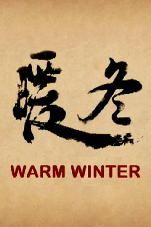 Warm Winter Poster