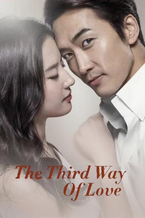 The Third Way of Love Poster