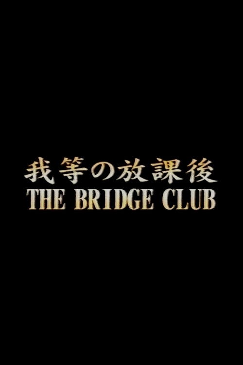 The Bridge Club Poster