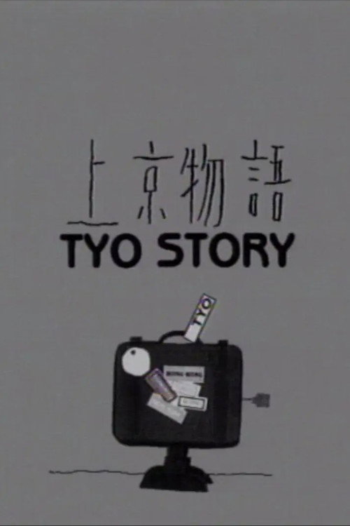 Tyo Story Poster
