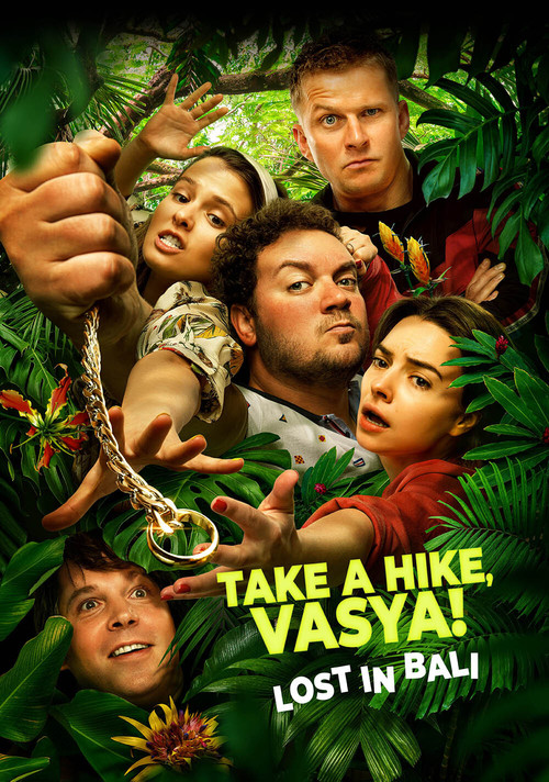 Take a Hike, Vasya! Lost In Bali Poster