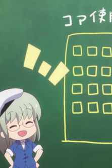 GOD EATER Resonant Ops Theatre #00: The Discarded Bread Poster