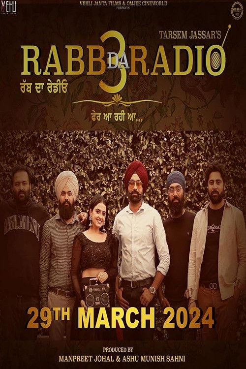 Rabb Da Radio 3 Poster