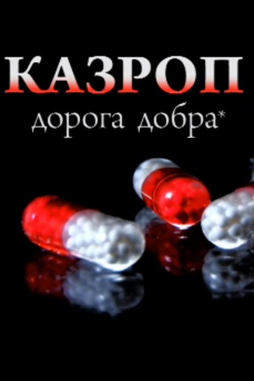 Kazrop Poster