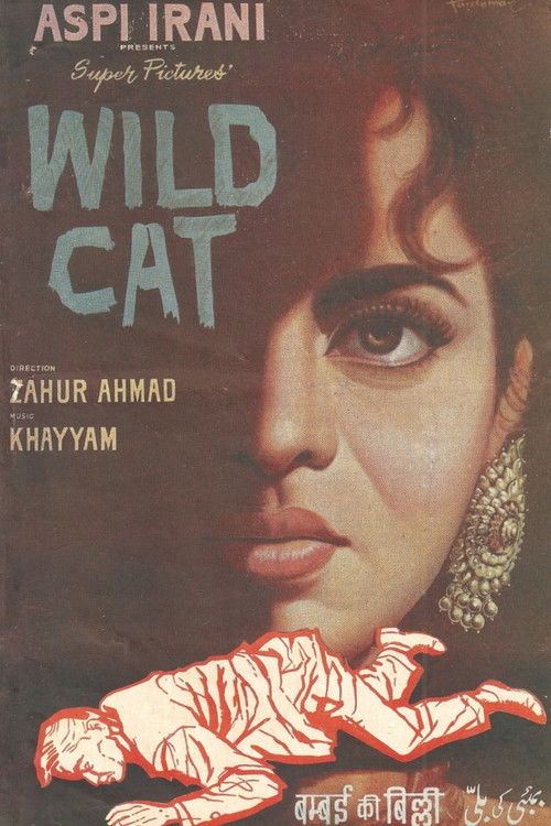 Wild Cat Poster