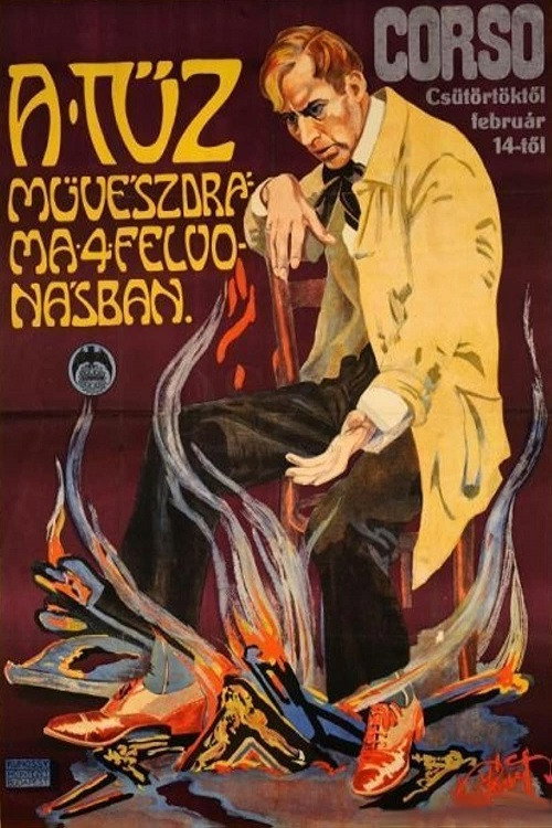 The Fire Poster