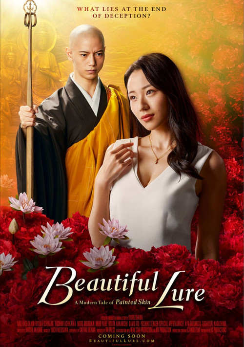 Beautiful Lure: A Modern Tale of Painted Skin Poster