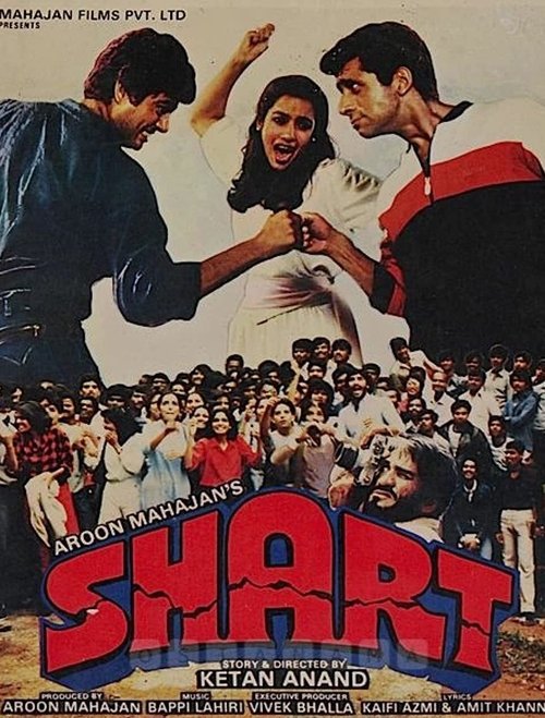 Shart Poster
