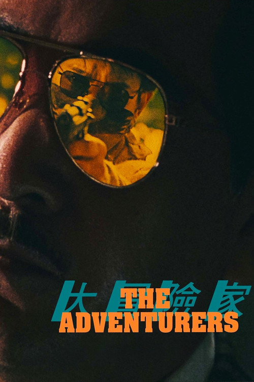 The Adventurers Poster