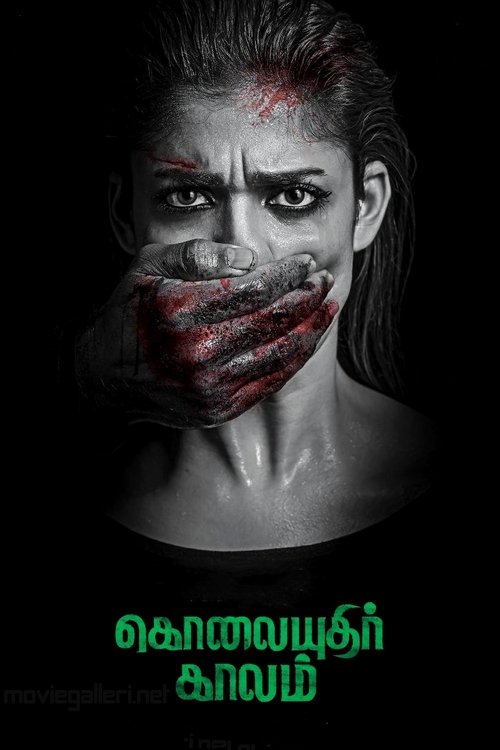 Kolaiyuthir Kaalam Poster