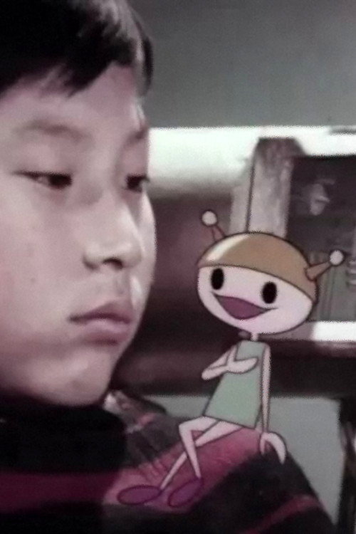 Space Journey: The First Dream of Wonder-kun Poster